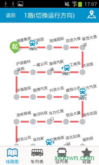 滨州掌上公交app安卓版